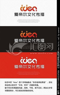 文化傳播公司logo圖片素材,設(shè)計懸賞,匯圖網(wǎng)