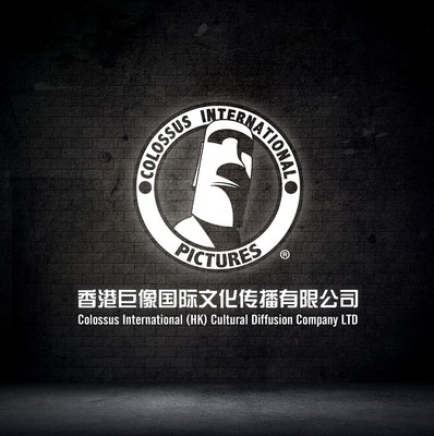 巨像國際 以文化之翼，展傳播宏圖