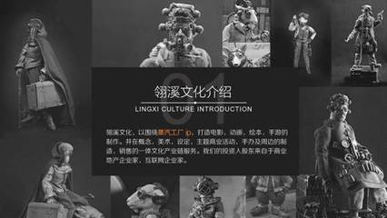 蒸汽工廠 2016 ChinaJoy BTOB展區(qū)再續(xù)文化傳播精彩
