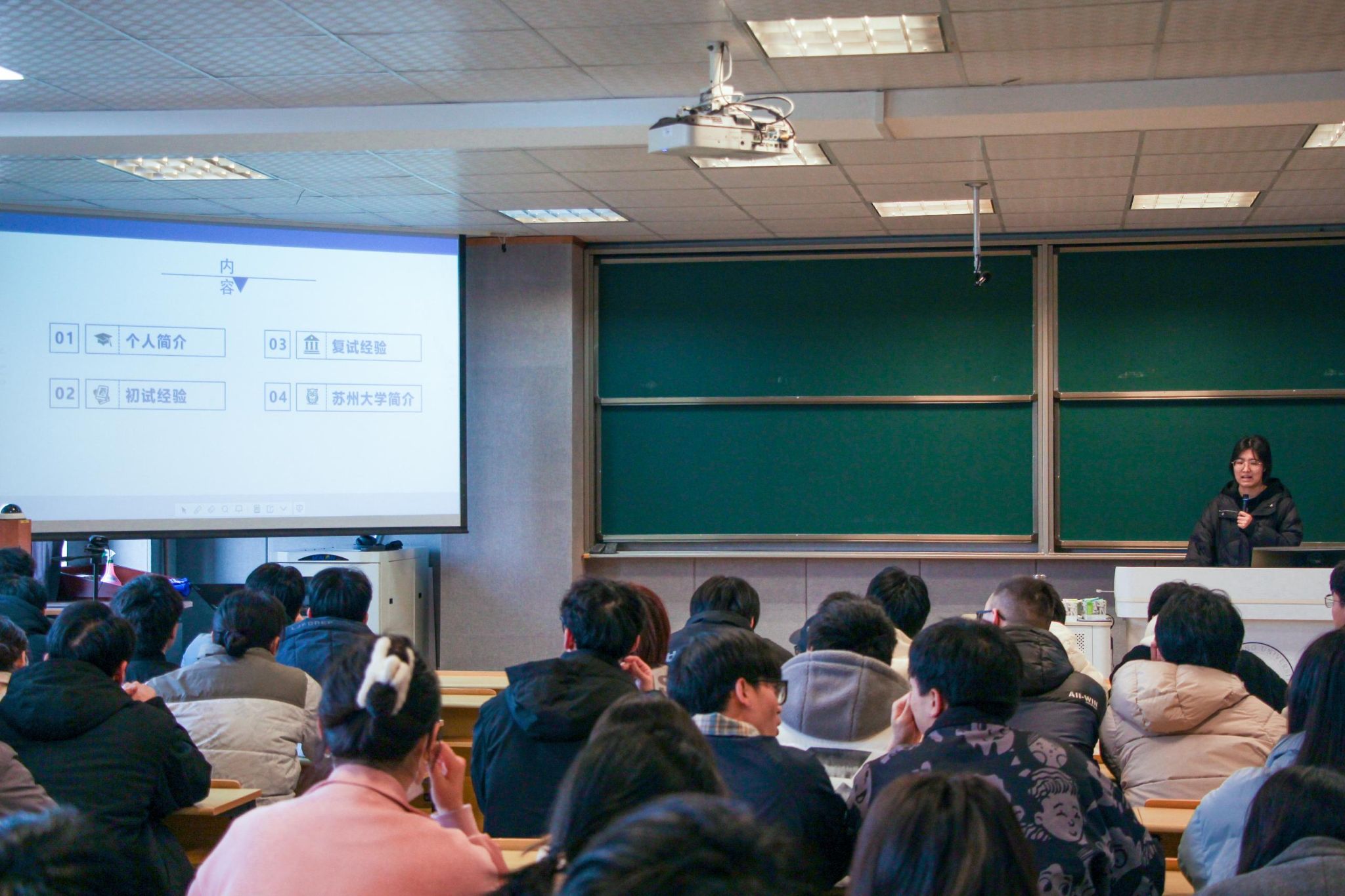 青衿聚光，研途引航——光電學(xué)院成功舉辦“光電有約·青衿芳華”朋輩考研經(jīng)驗(yàn)分享會(huì)