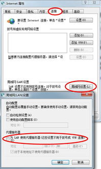 網頁打不開但QQ能上？疑似電腦中毒的排查與自救指南