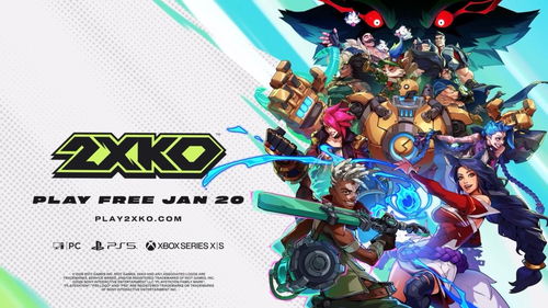 《2XKO》 免費(fèi)格斗游戲新紀(jì)元，融合LOL世界觀與英良兵擊魅力